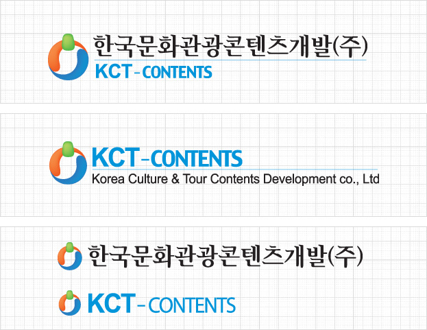 한국문화관광콘텐츠개발(주)로고 디자인
